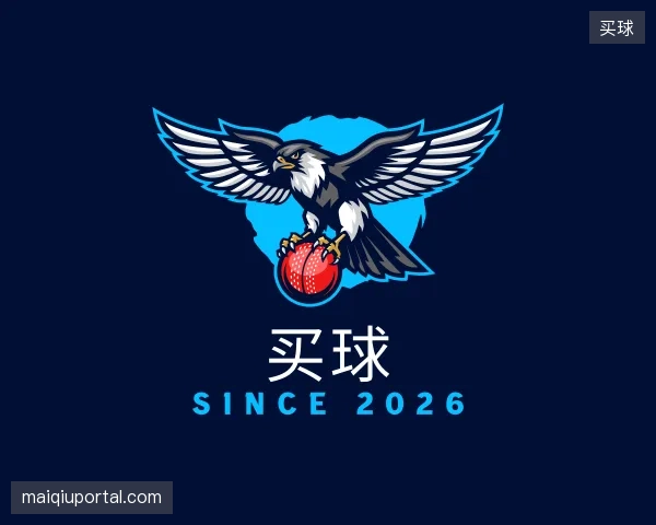 纵览买球官方入口