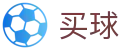 买球APP - 世界杯现场数据秒级快更新官方矩阵
